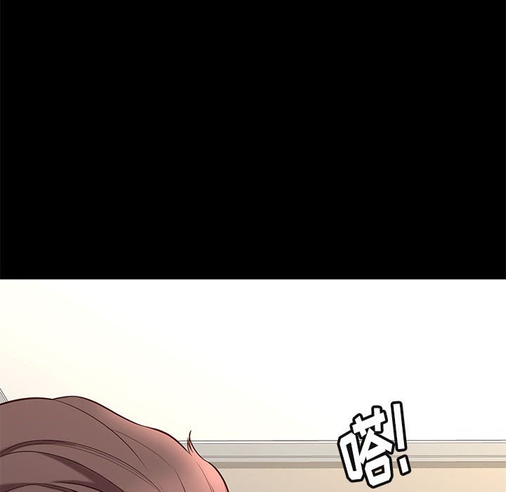 邂逅 第34章 第60页