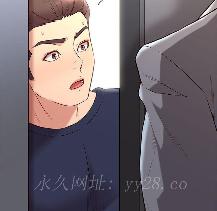 邂逅 第35章 第130页
