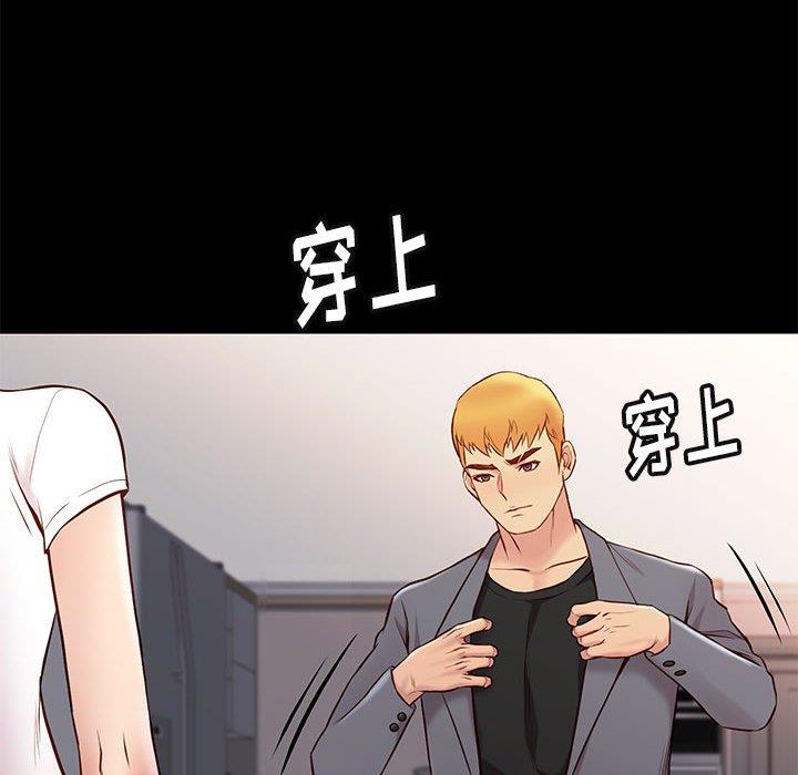 邂逅 第36章 第62页