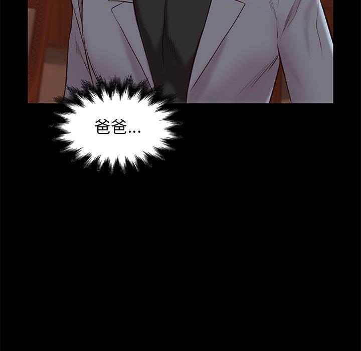 邂逅 第36章 第125页