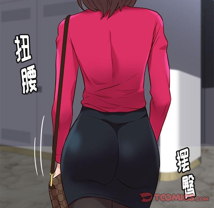 邂逅 第37章 第57页