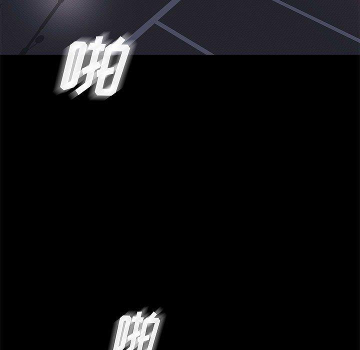邂逅 第39章 第5页