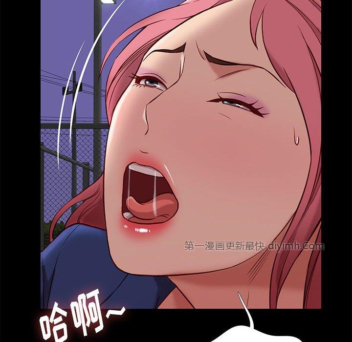 邂逅 第39章 第25页