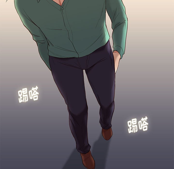 邂逅 第4章 第28页