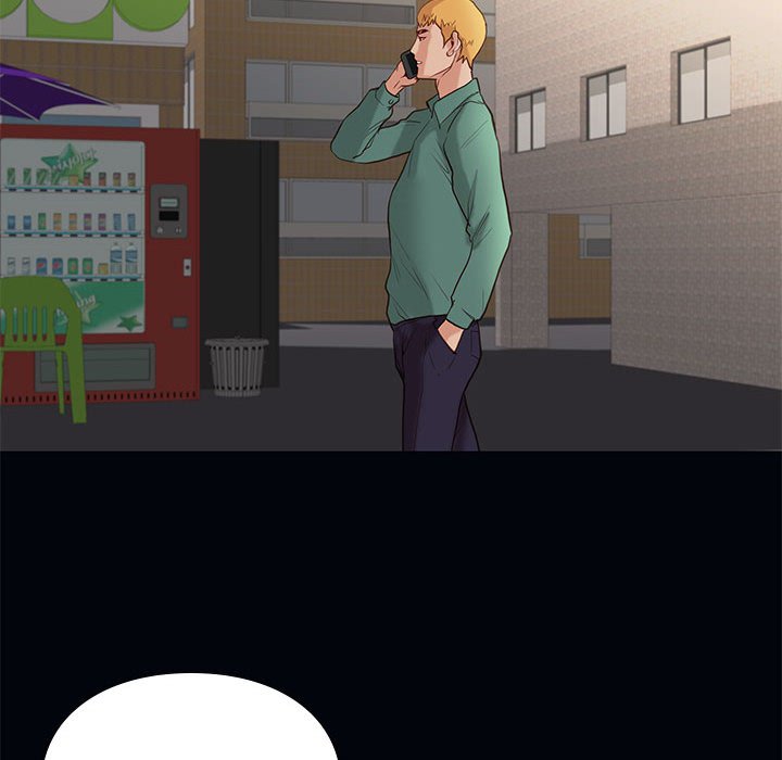 邂逅 第4章 第59页