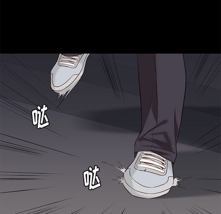 邂逅 第4章 第95页