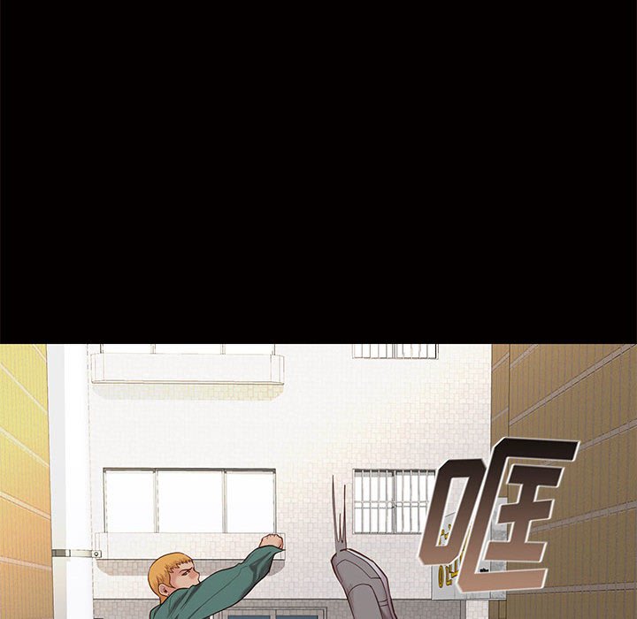 邂逅 第4章 第115页