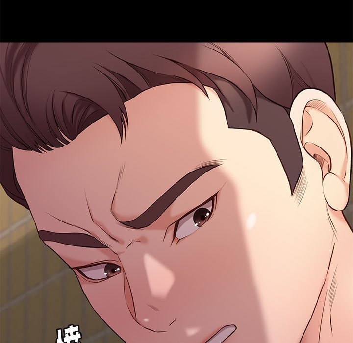 邂逅 第5章 第13页