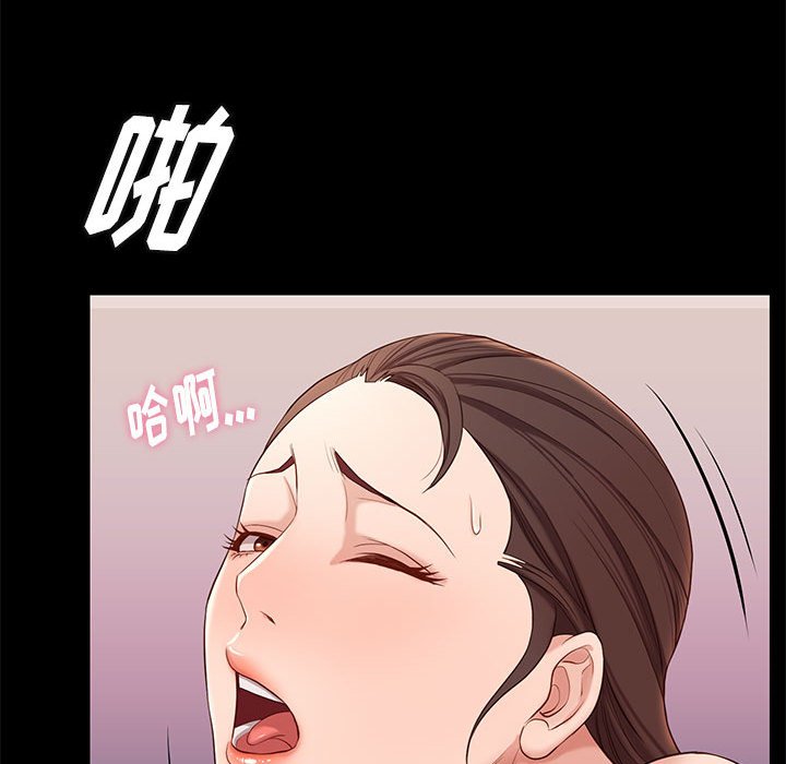 邂逅 第6章 第150页