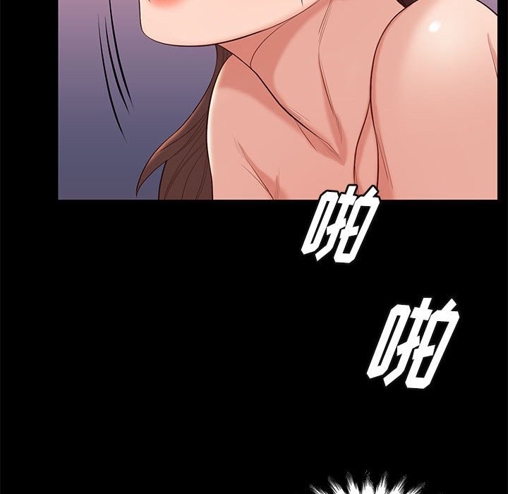 邂逅 第6章 第151页