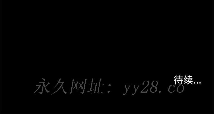 邂逅 第6章 第159页