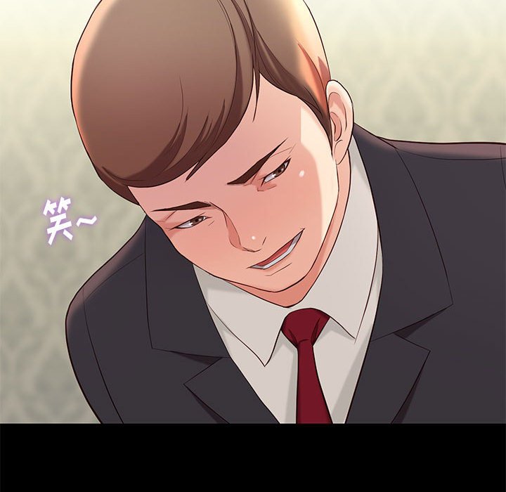 邂逅 第7章 第62页