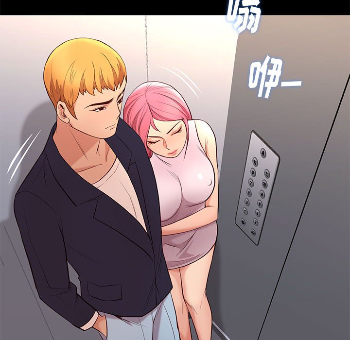 邂逅 第7章 第108页