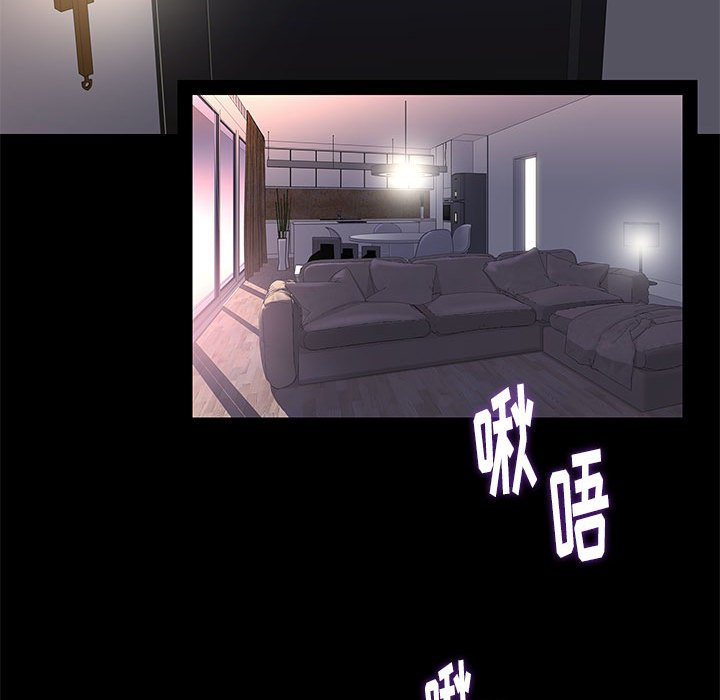 邂逅 第7章 第134页