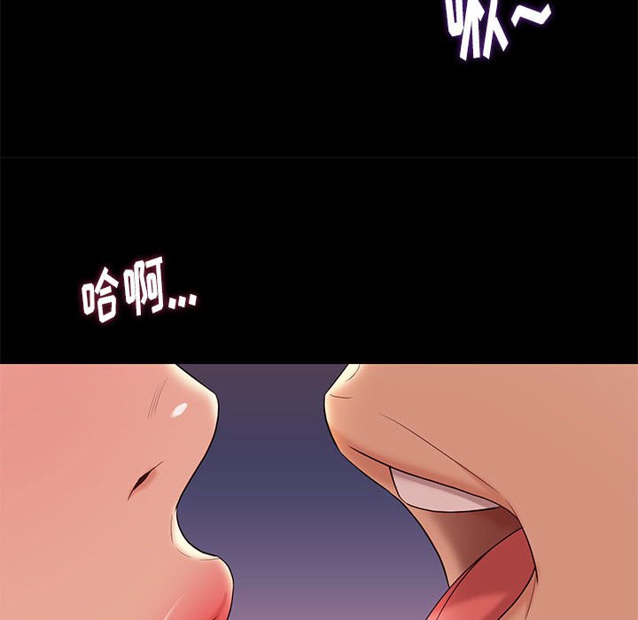 邂逅 第7章 第137页
