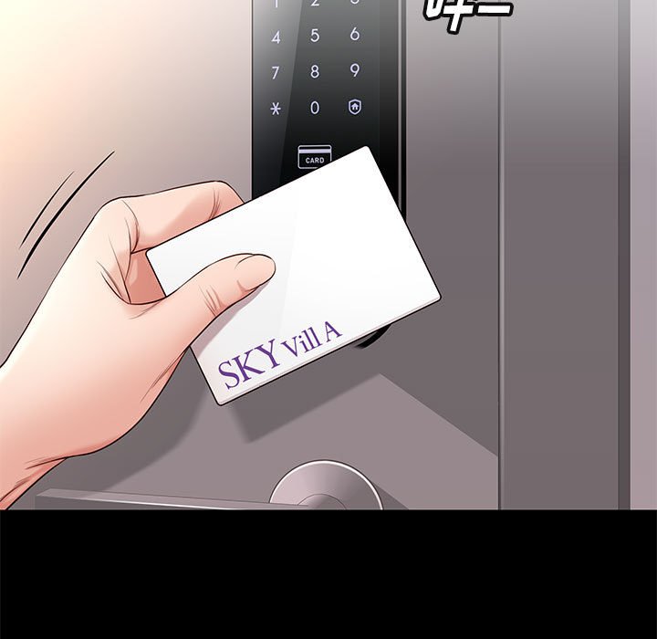 邂逅 第7章 第7页