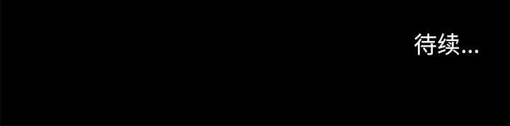 邂逅 第7章 第157页