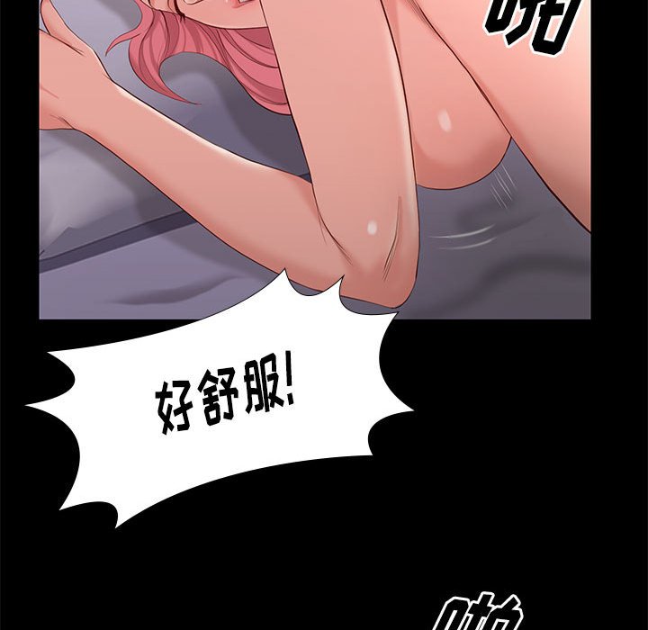 邂逅 第8章 第62页