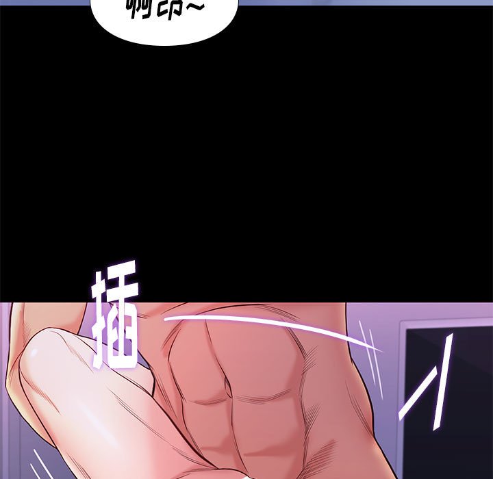 邂逅 第8章 第17页