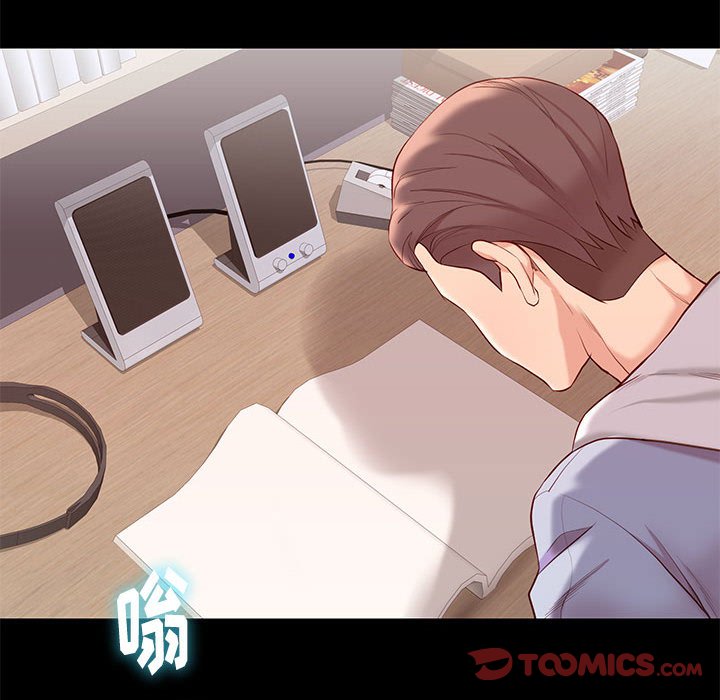 邂逅 第8章 第111页