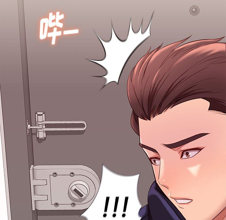 邂逅 第9章 第20页