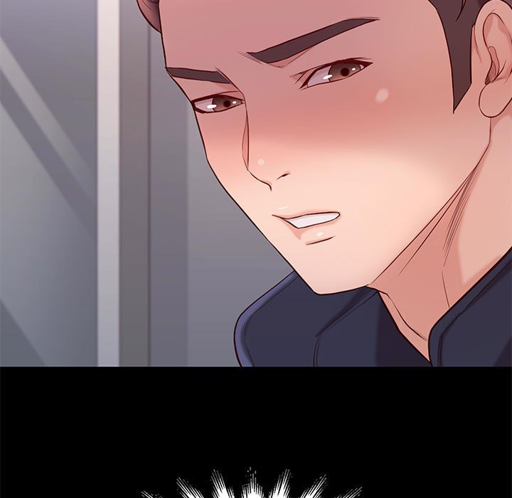 邂逅 第9章 第13页