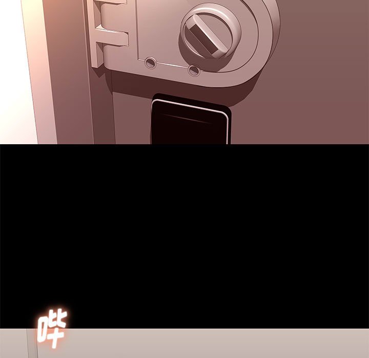 邂逅 第9章 第19页