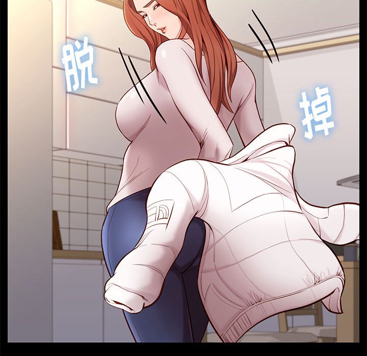 邂逅 第9章 第47页