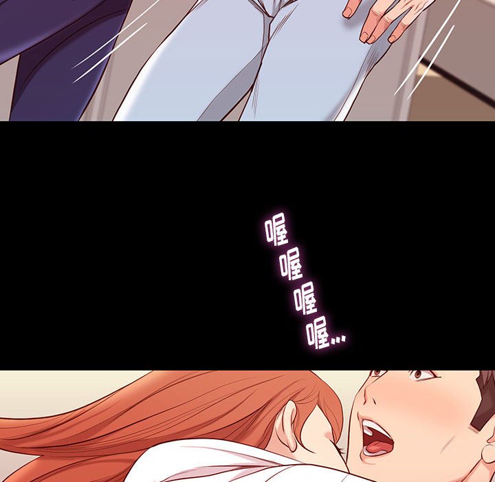 邂逅 第9章 第36页
