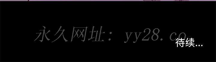 邂逅 第9章 第93页