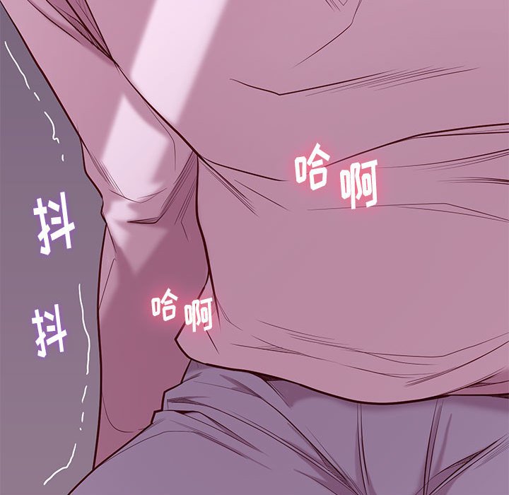 邂逅 第9章 第135页