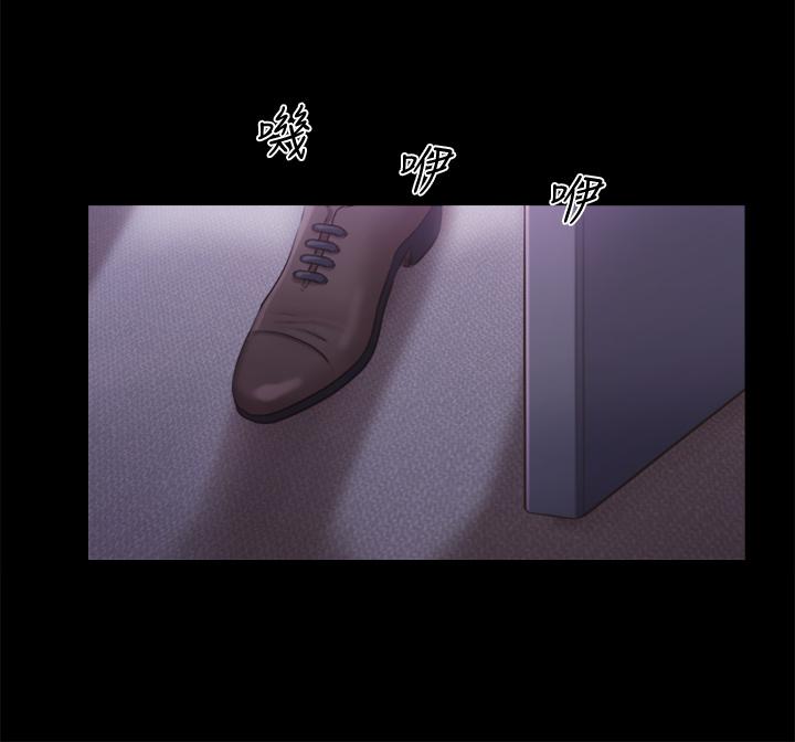协议换爱 第100話-別人的女人最好吃了 第23页