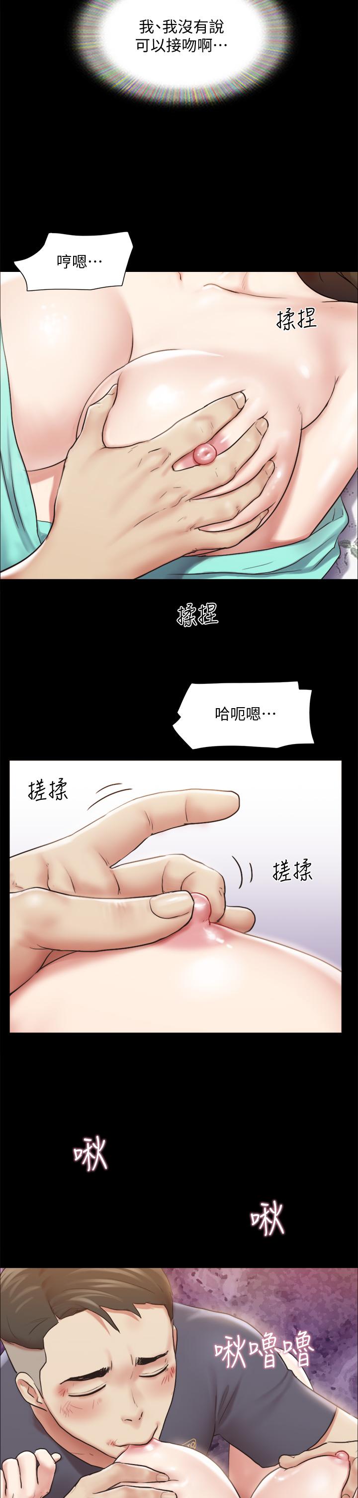 协议换爱 第109話-把持不住的昌昊 第29页