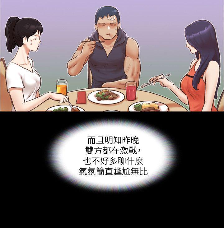 协议换爱 第10話-這裡沒人，脫掉吧! 第4页