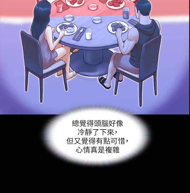 协议换爱 第10話-這裡沒人，脫掉吧! 第6页