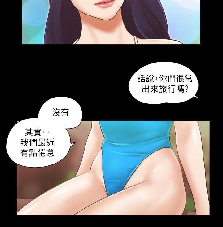 协议换爱 第10話-這裡沒人，脫掉吧! 第20页