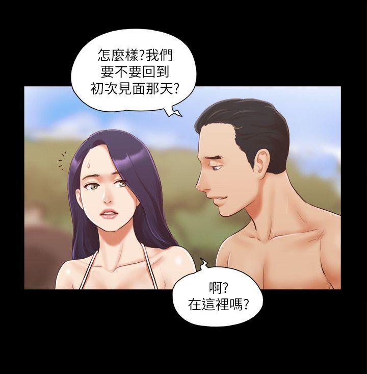 协议换爱 第10話-這裡沒人，脫掉吧! 第22页