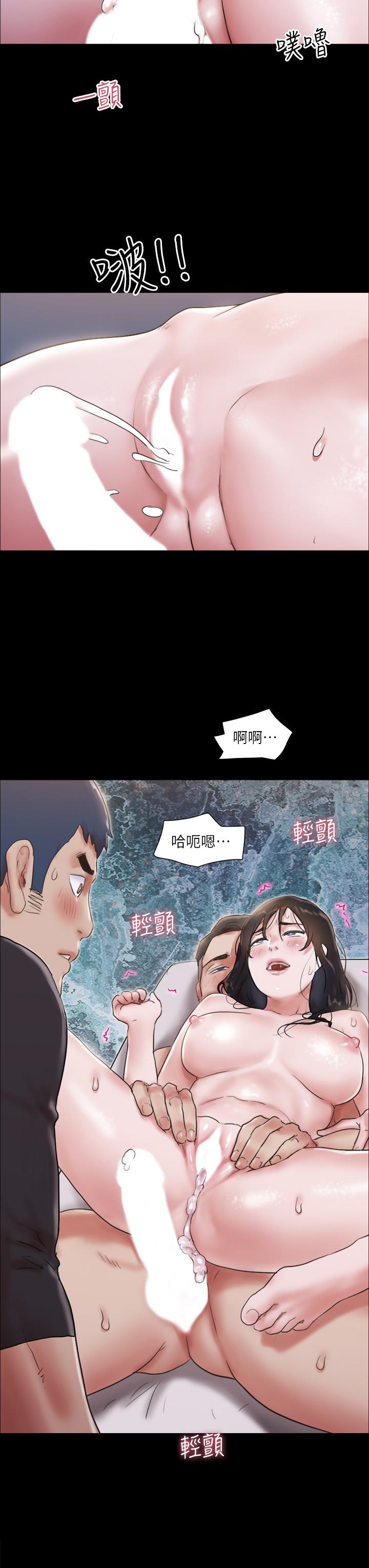 协议换爱 第119話-你服從的樣子讓我好興奮 第5页