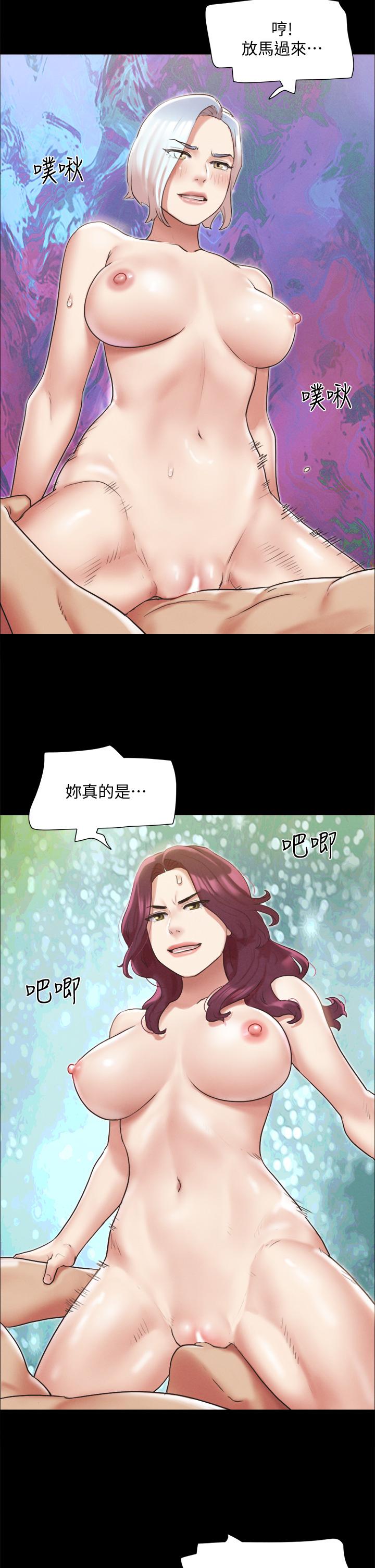 协议换爱 第120話-霸氣支配兩女 第24页