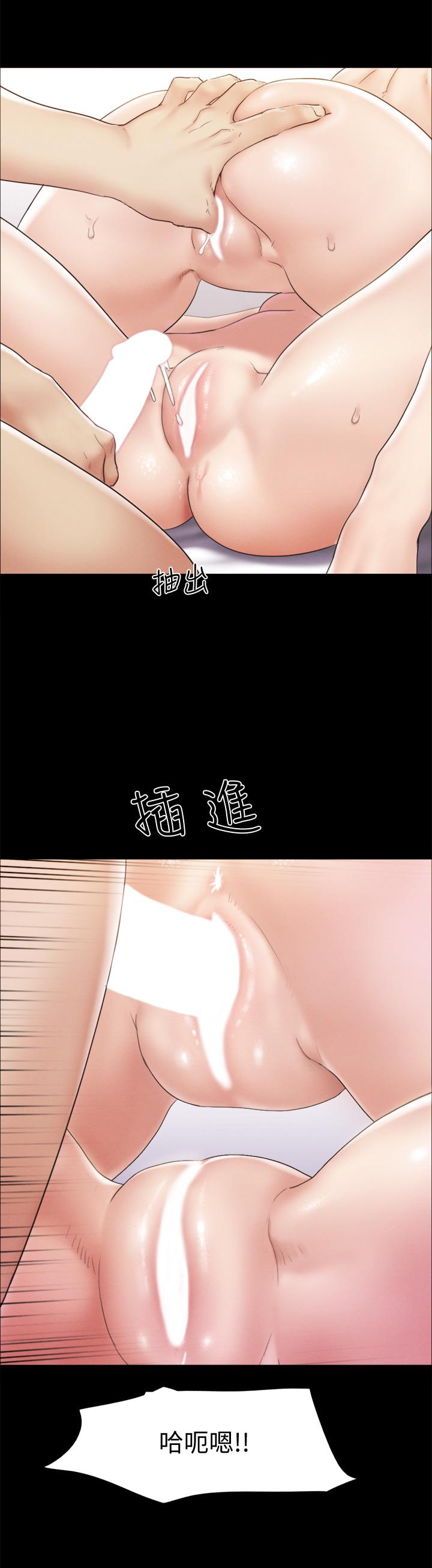 协议换爱 第120話-霸氣支配兩女 第28页