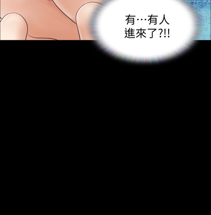 协议换爱 第12話-對其他人更有反應的身體 第3页