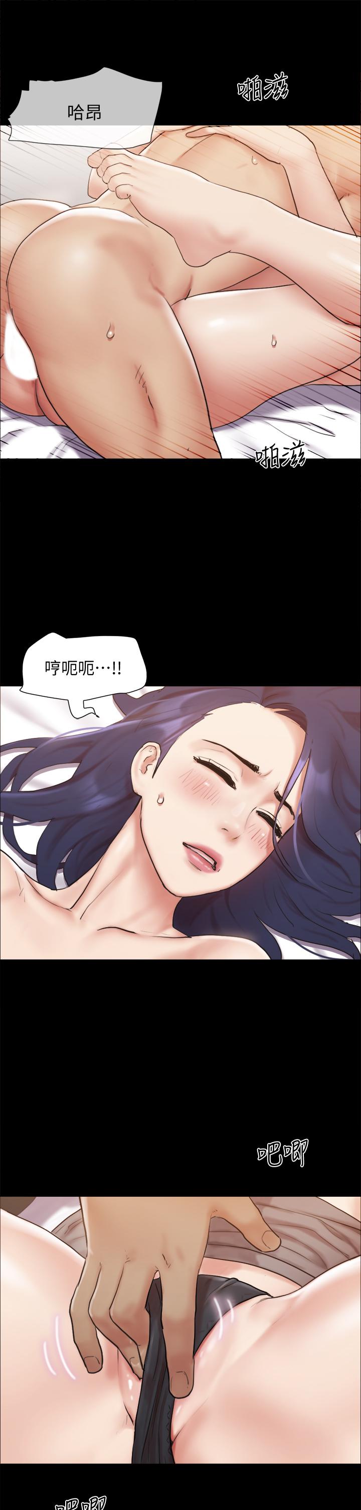 协议换爱 第134話-想救她就听我的 第8页