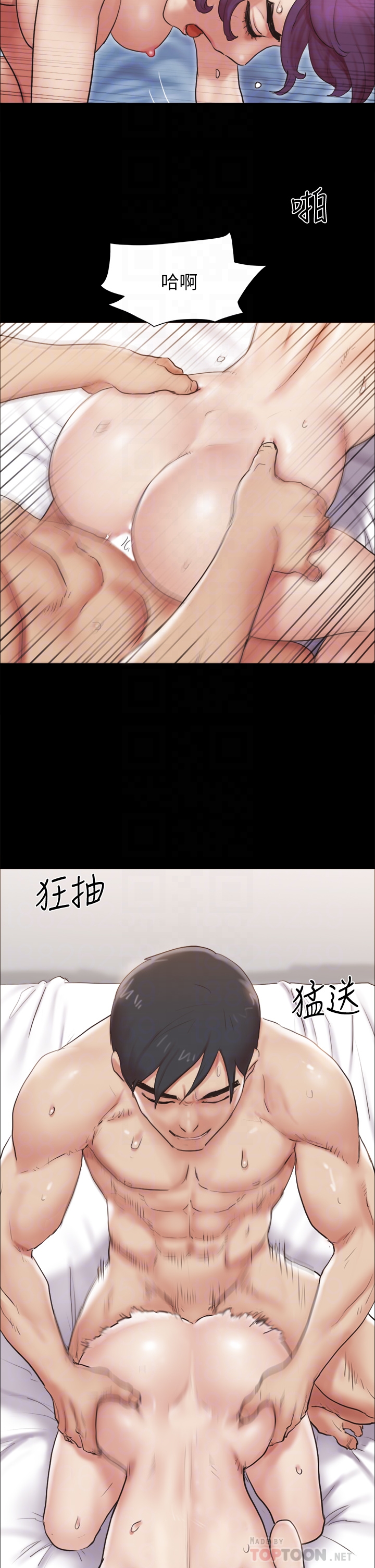 协议换爱 第135章-我要讓你們死在我手裡 第6页