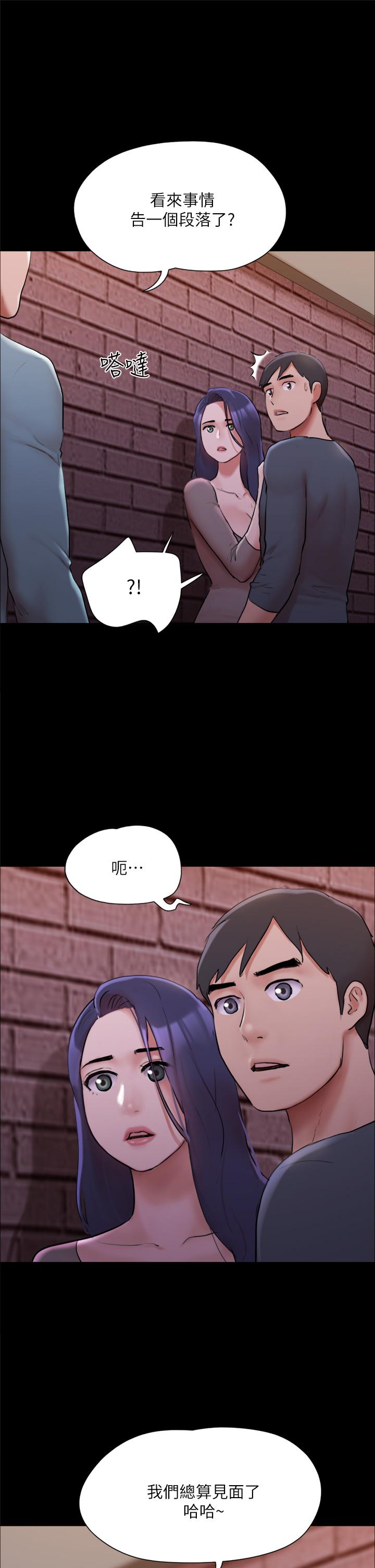 协议换爱 第138話-那男的...在等我？ 第19页