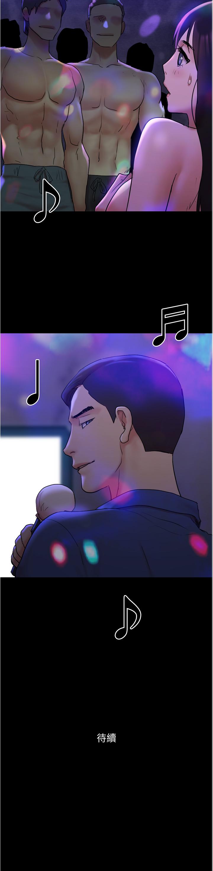 协议换爱 第139話-令人酥麻的愛撫手技 第42页