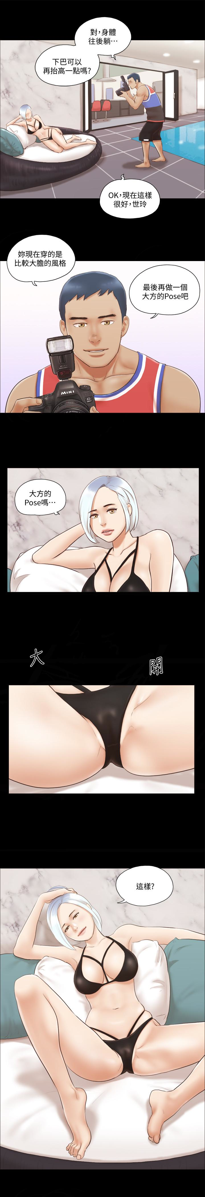 协议换爱 第13話-熟悉的快樂與新的誘惑 第20页