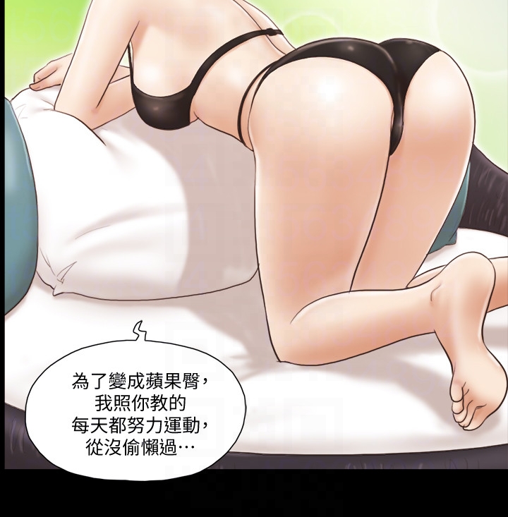 协议换爱 第13話-熟悉的快樂與新的誘惑 第23页
