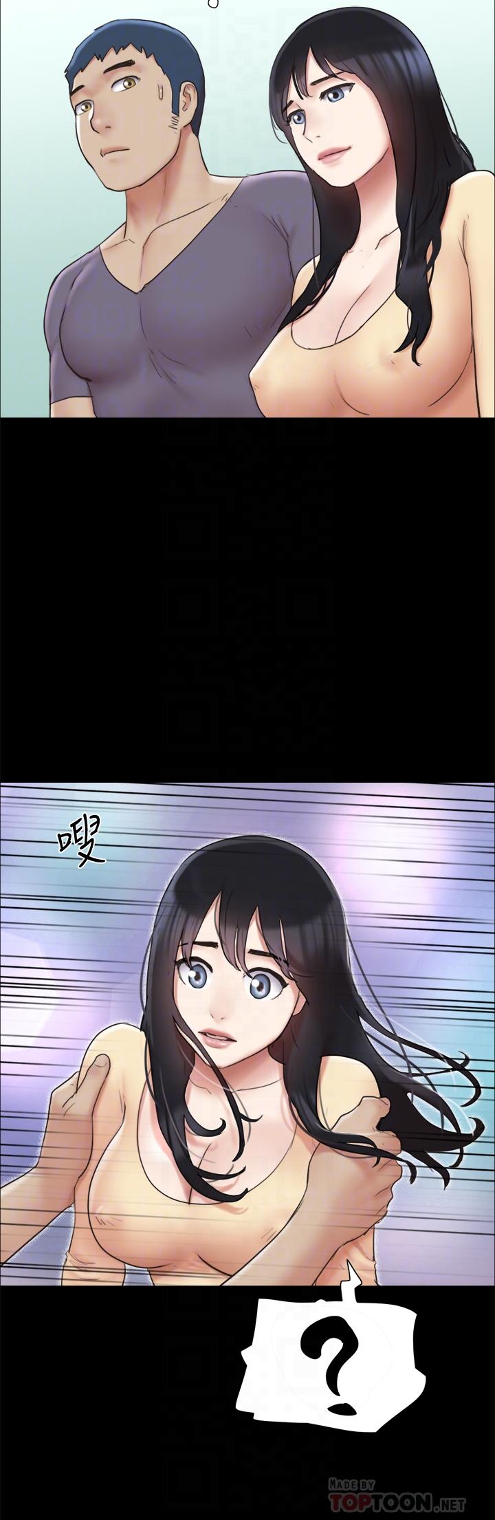 协议换爱 第132話-到此為止吧 第8页