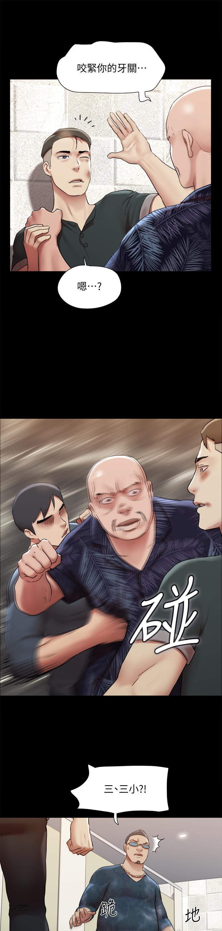 协议换爱 第145話-我要把她們全賣去妓院 第38页