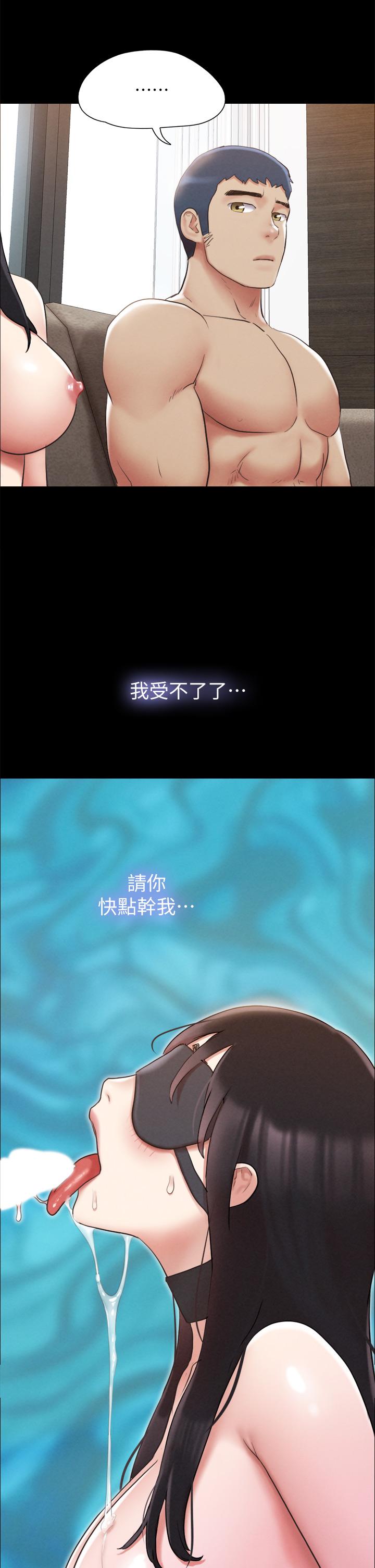 协议换爱 第155話-好想再感受一次 第28页